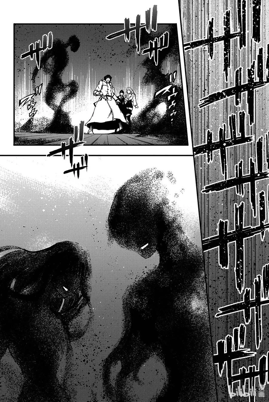 34 艾科尔① 第21页