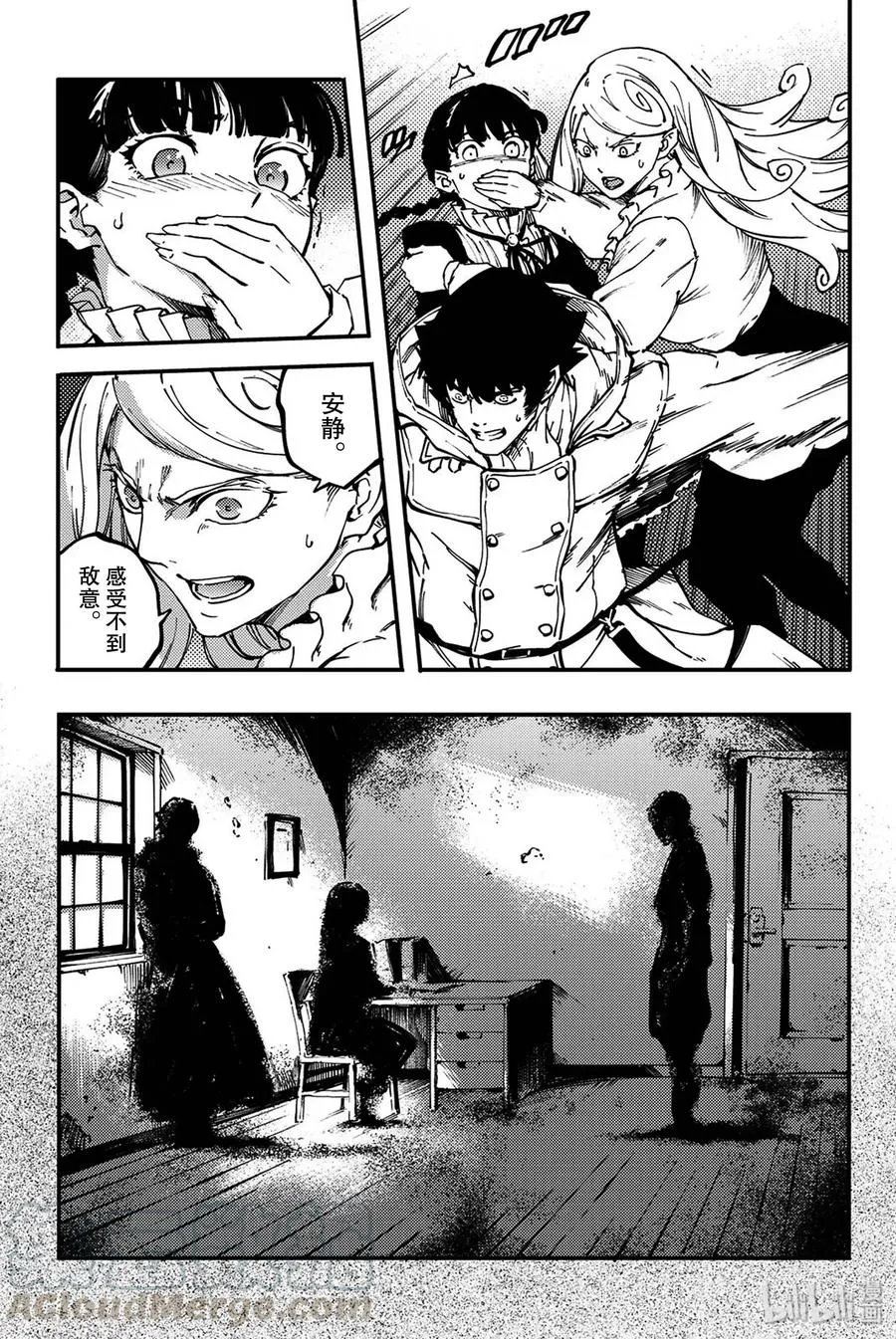 34 艾科尔① 第22页