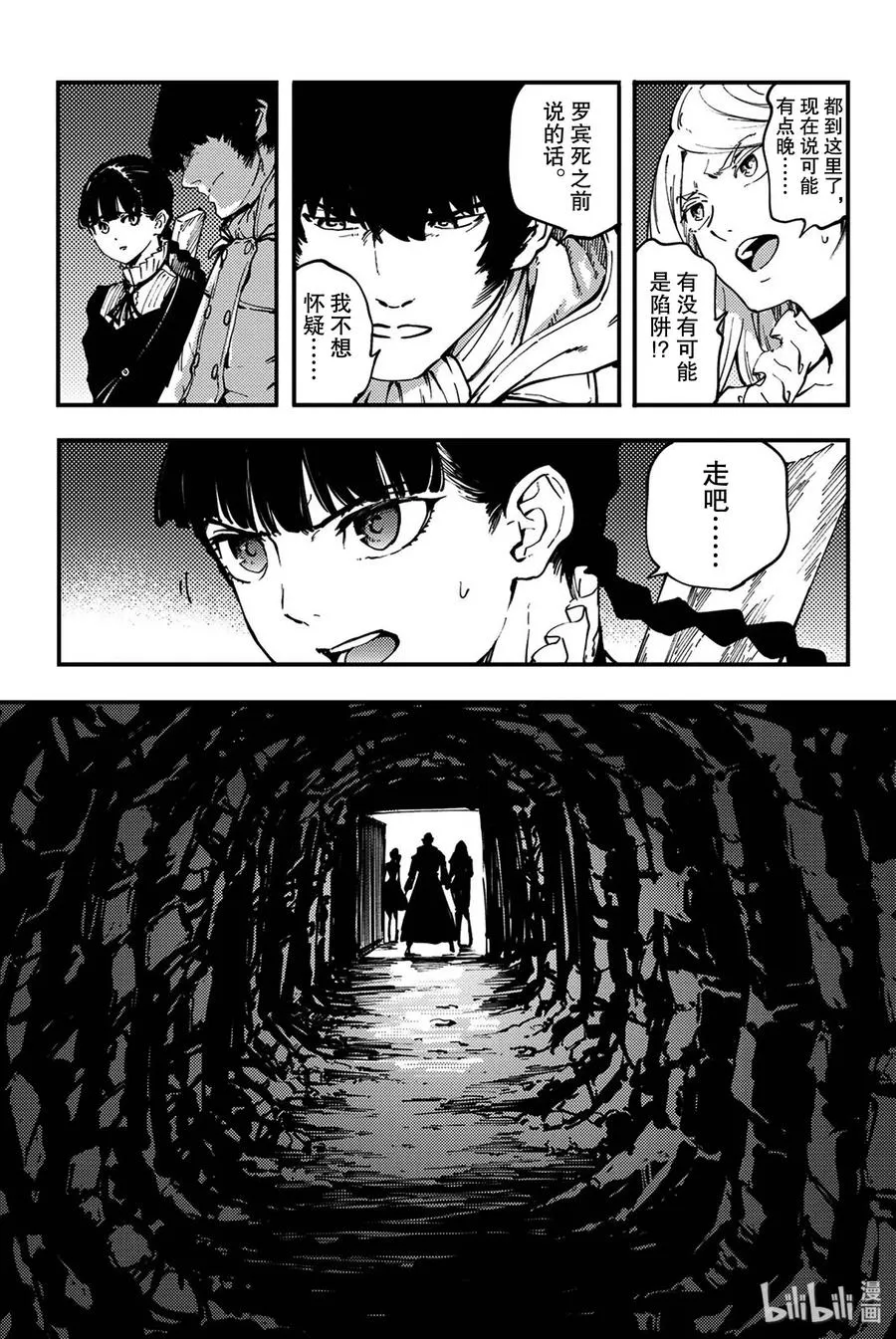 35 艾科尔② 第3页
