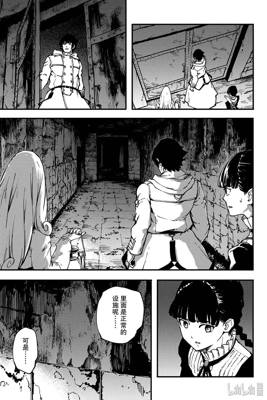 35 艾科尔② 第5页