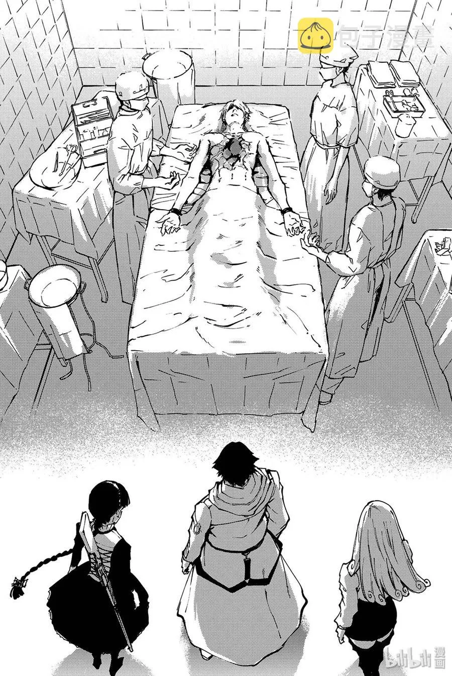 35 艾科尔② 第15页