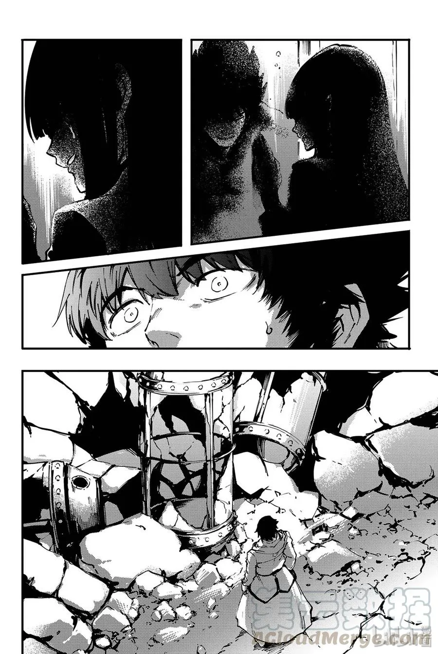 35 艾科尔② 第28页