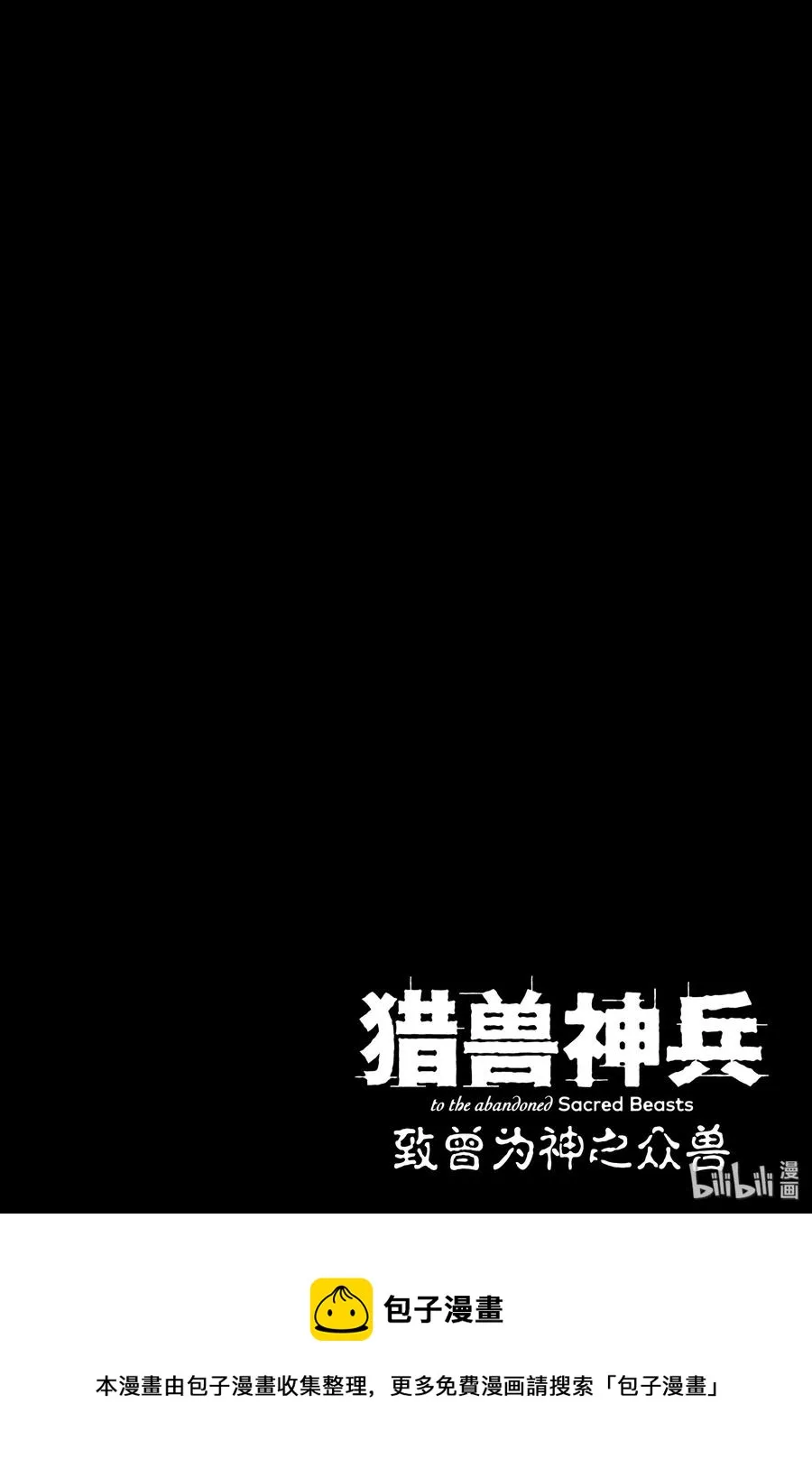 35 艾科尔② 第32页