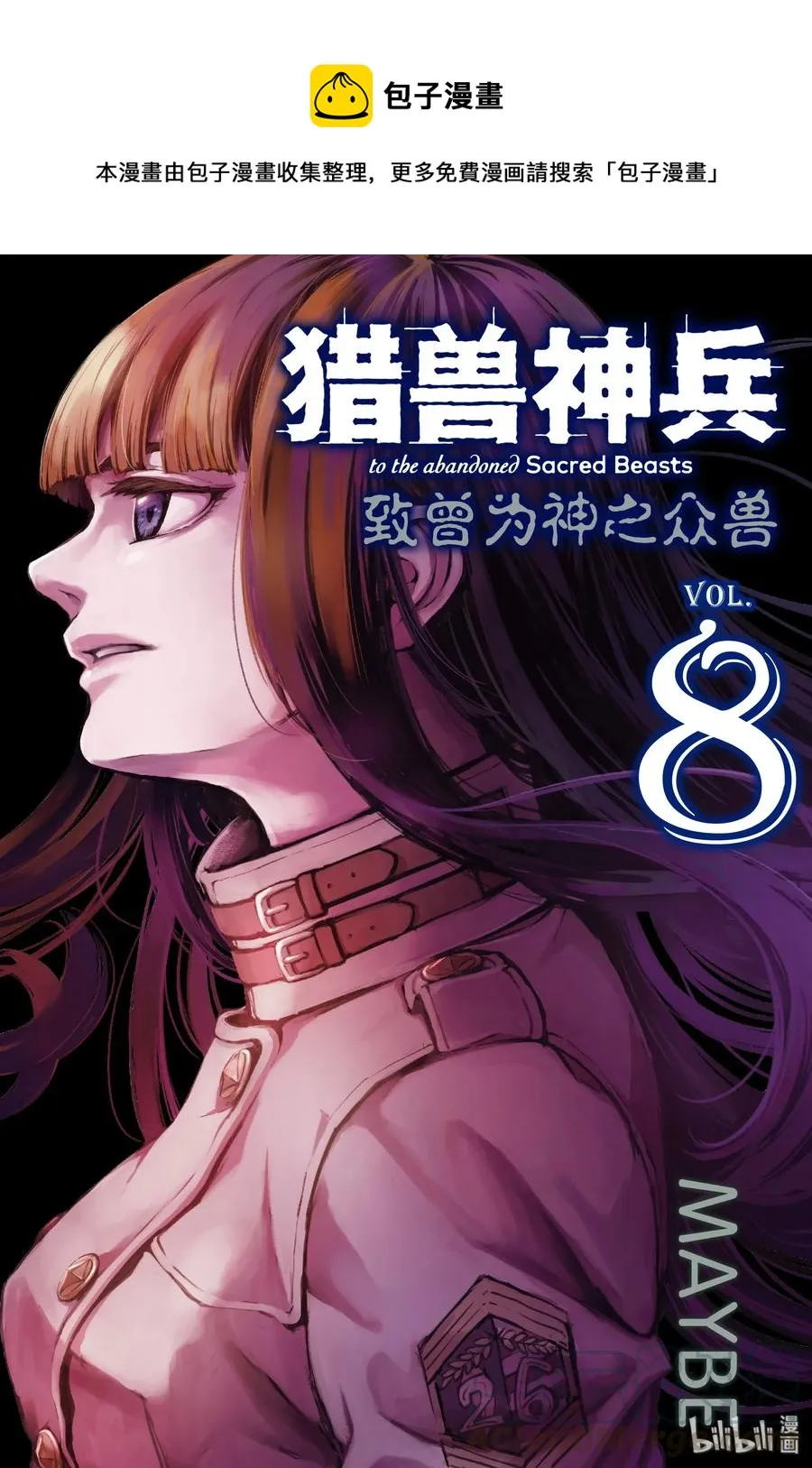 38 最初的记忆① 第1页
