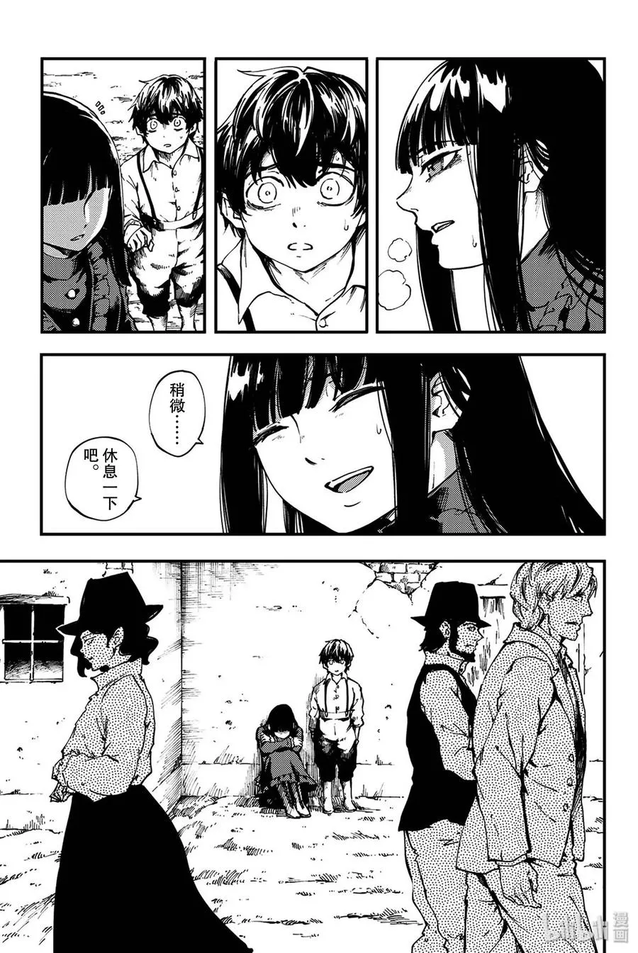 38 最初的记忆① 第14页