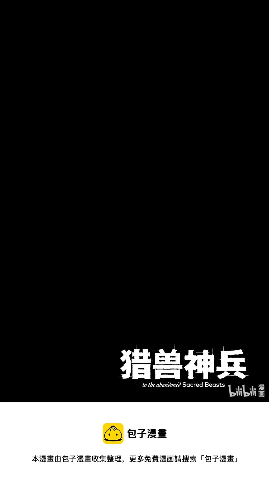 38 最初的记忆① 第27页