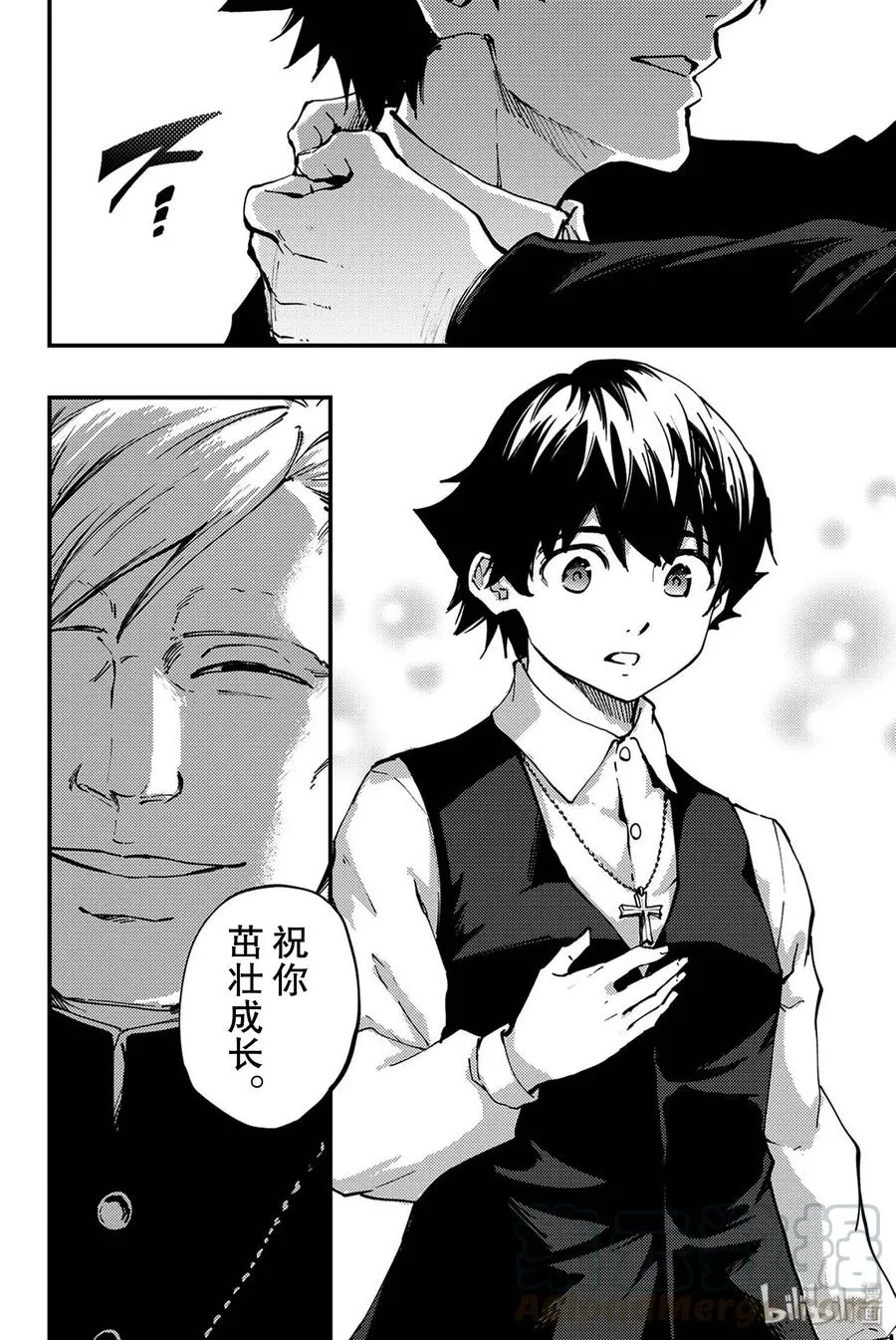 40 最初的记忆③ 第16页