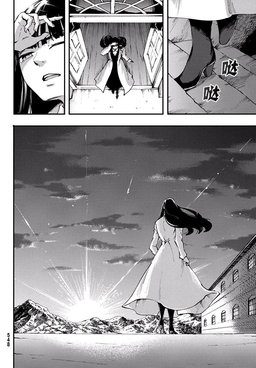 43 最初的记忆⑥ 第8页