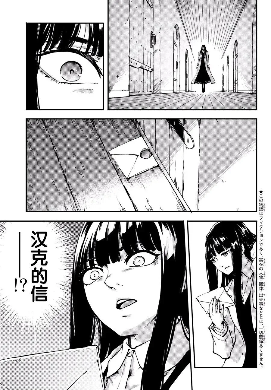 44 最初的记忆⑦ 第6页