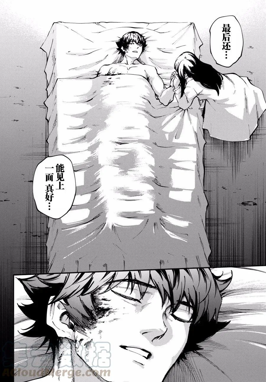 46 最初的记忆⑨ 第28页