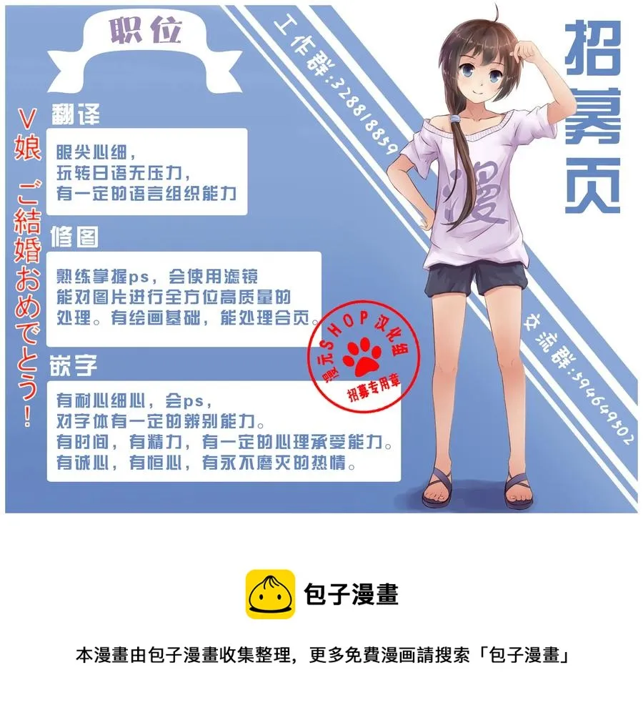 48 狮鹫的黄金① 第36页