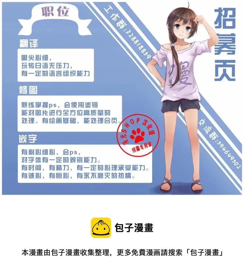 50 狮鹫的黄金③ 第30页