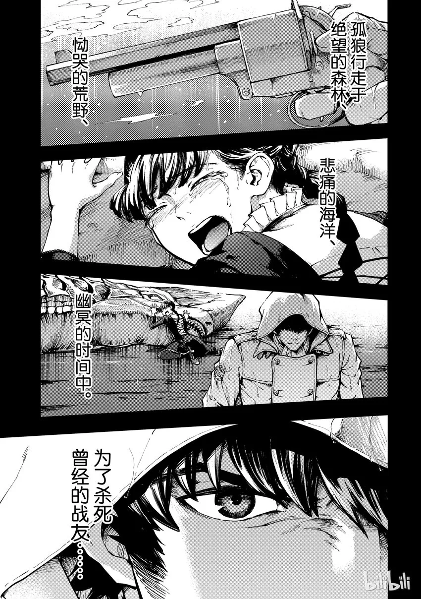 番外 第1页