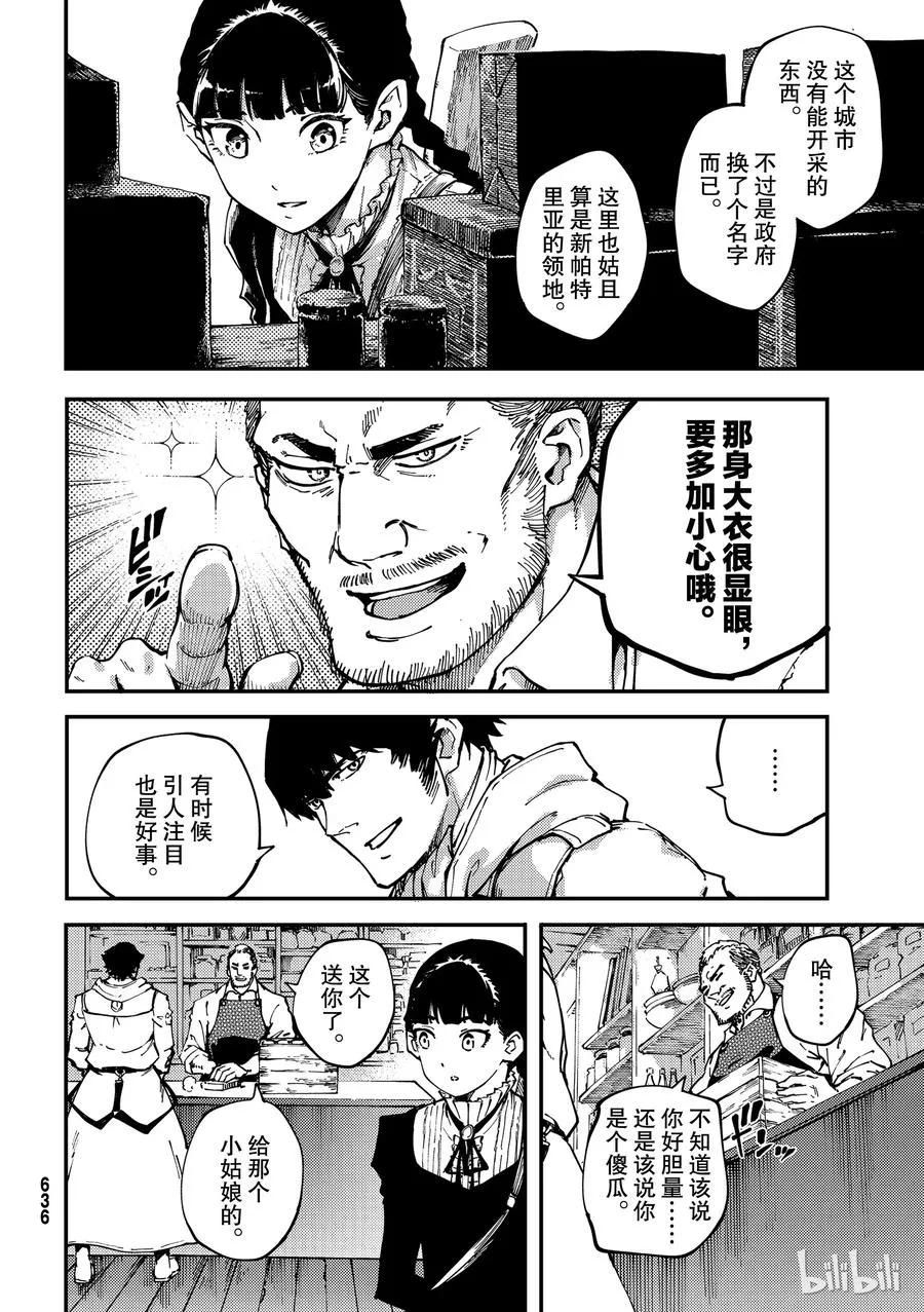 53 第2页