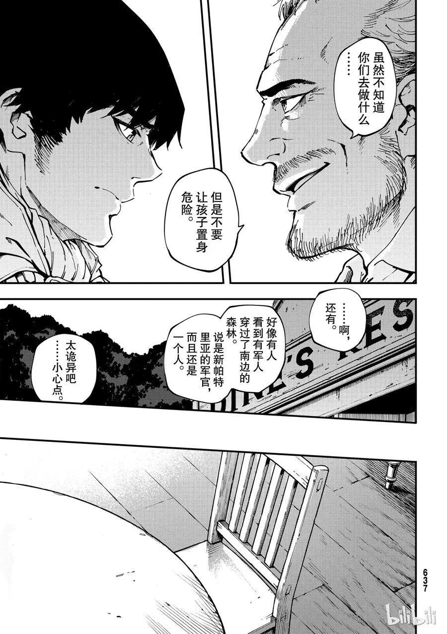 53 第3页