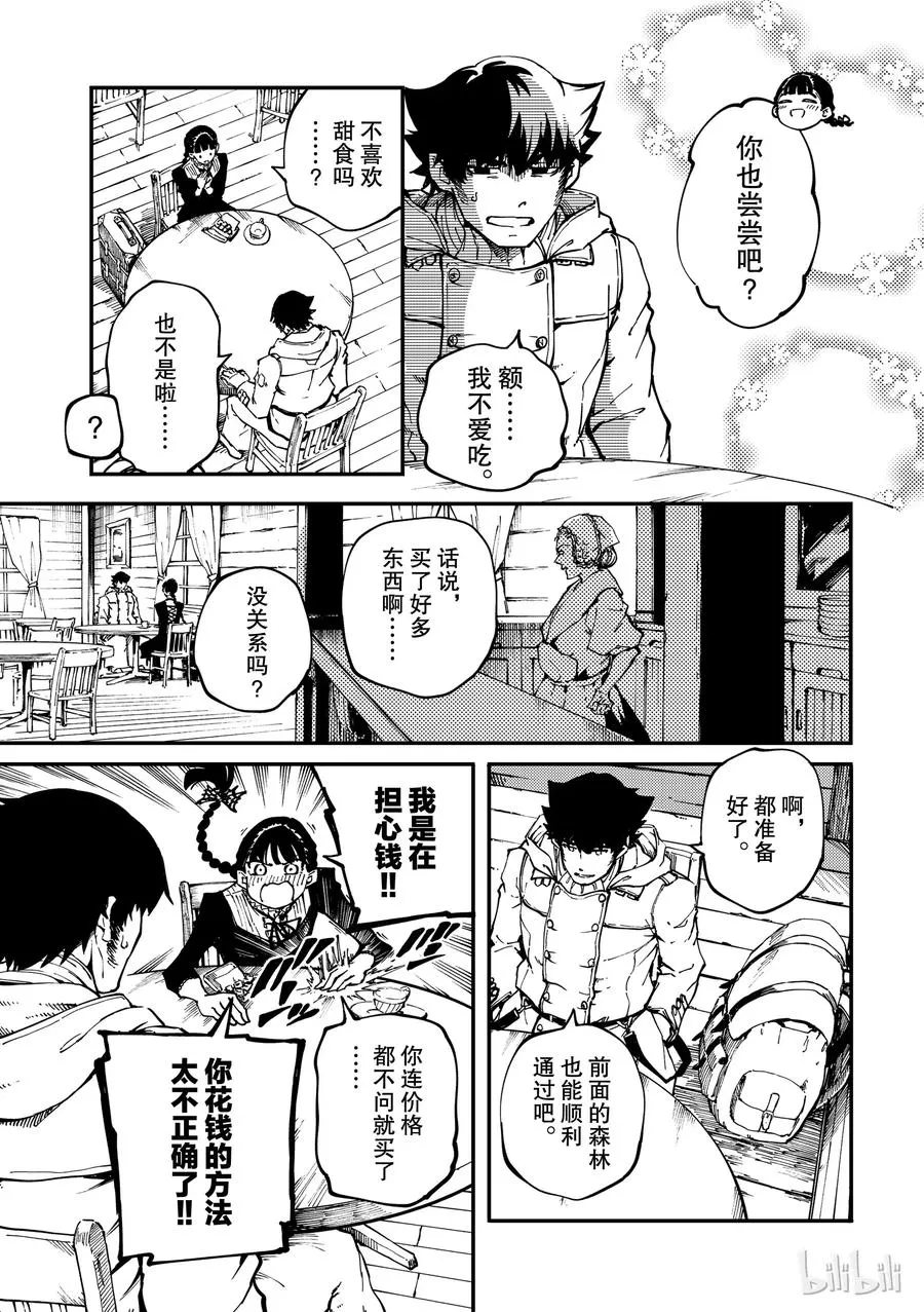 53 第5页