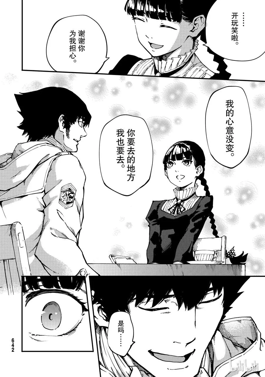 53 第8页