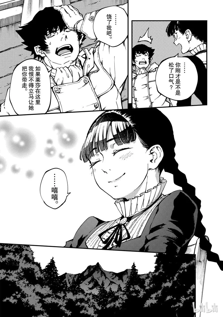 53 第9页