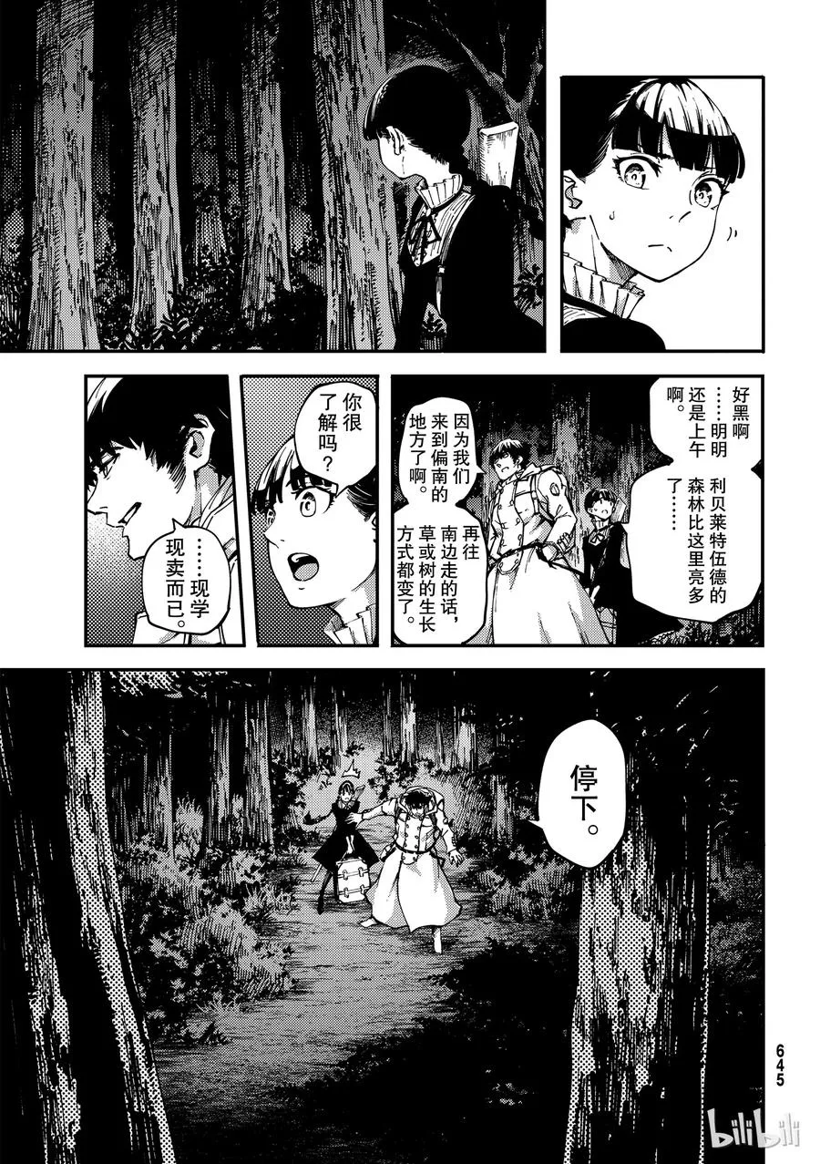 53 第11页