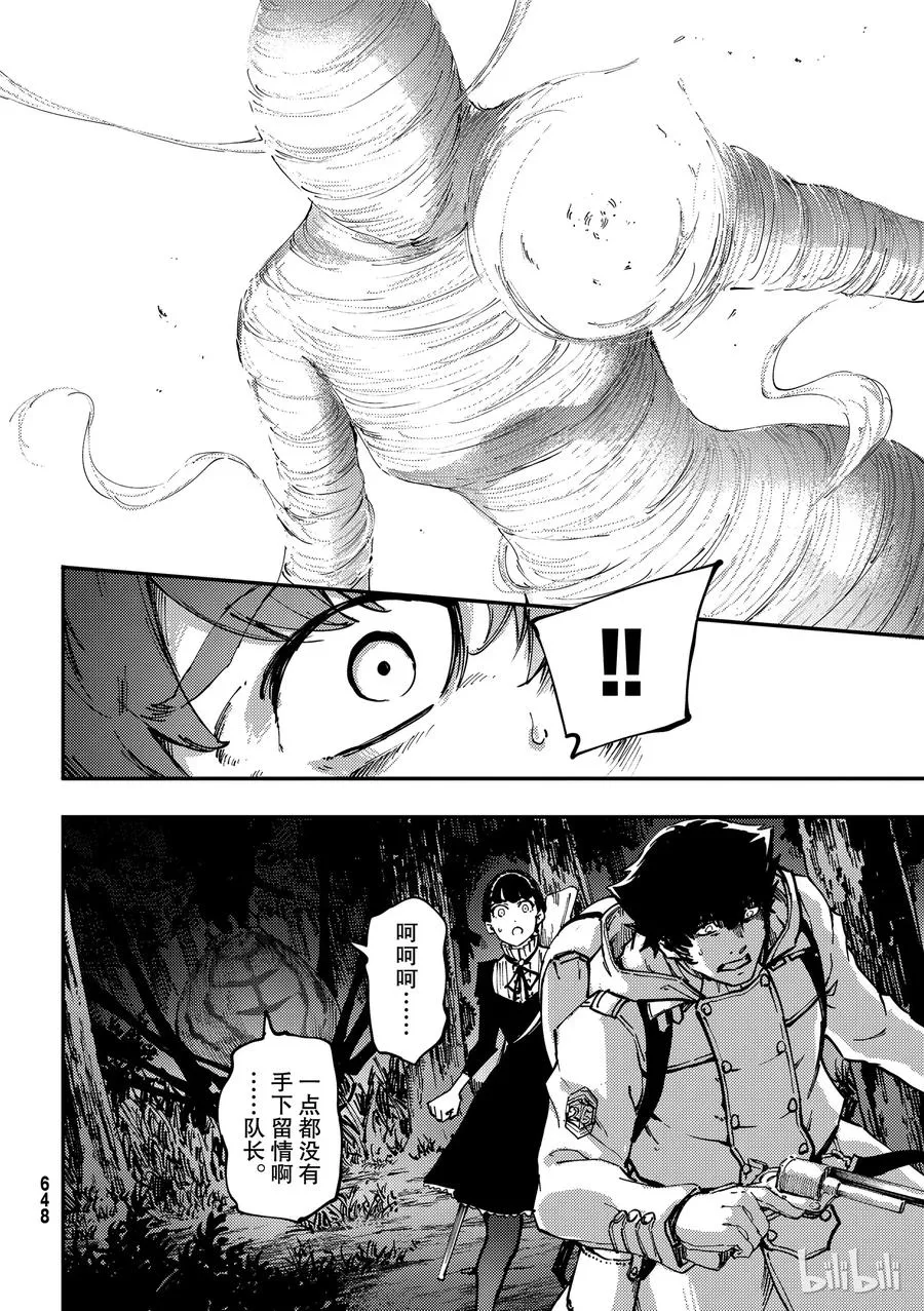 53 第14页