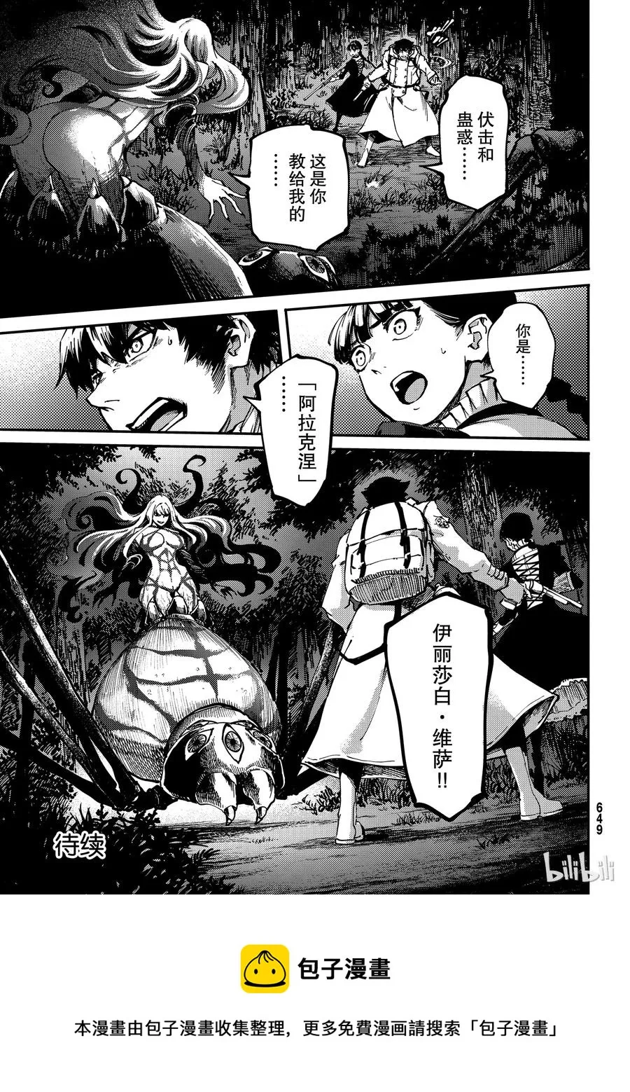 53 第15页
