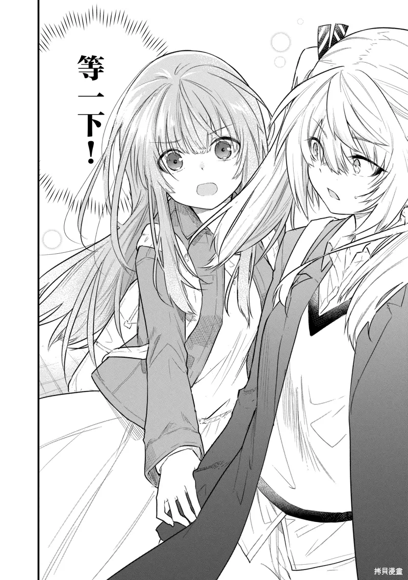 第157话 第4页