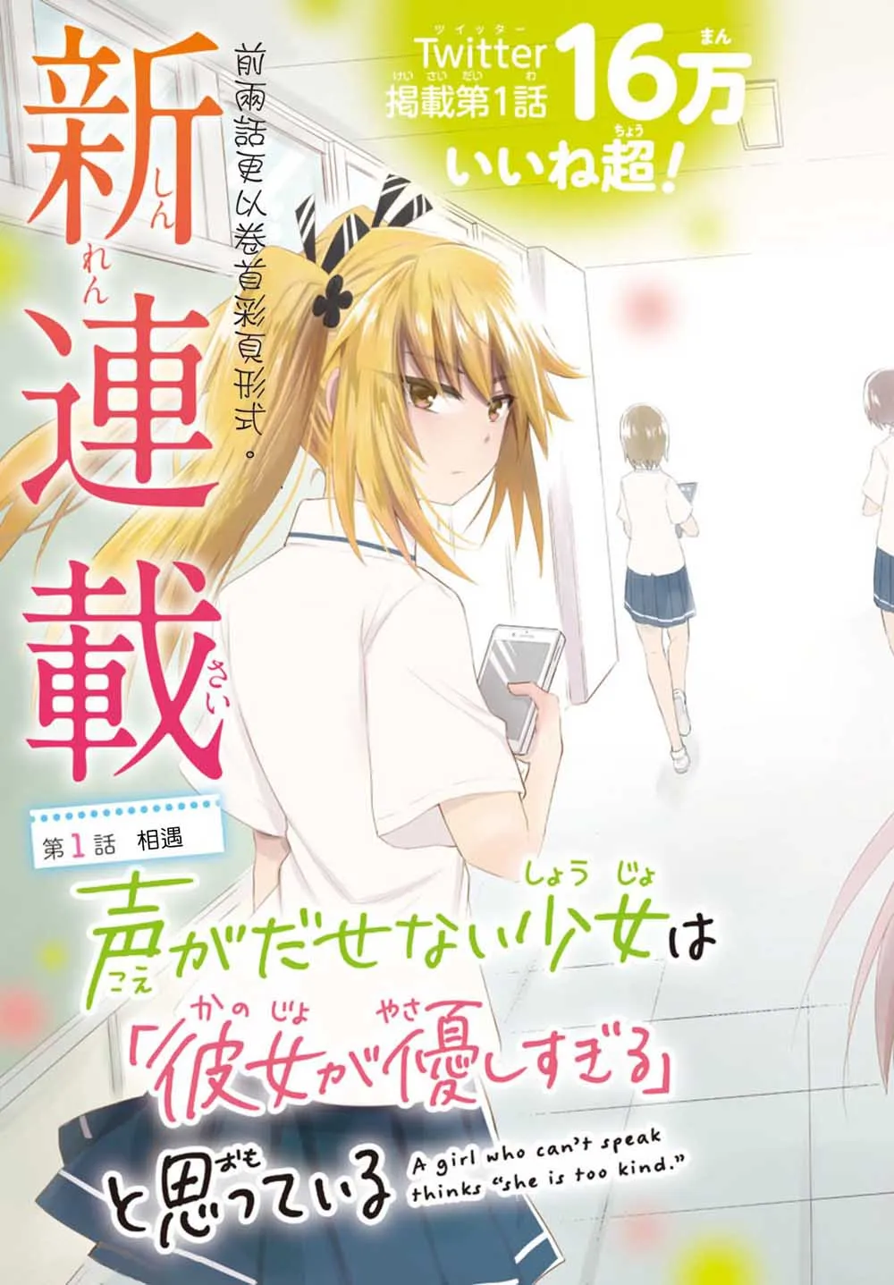 第01话 第3页