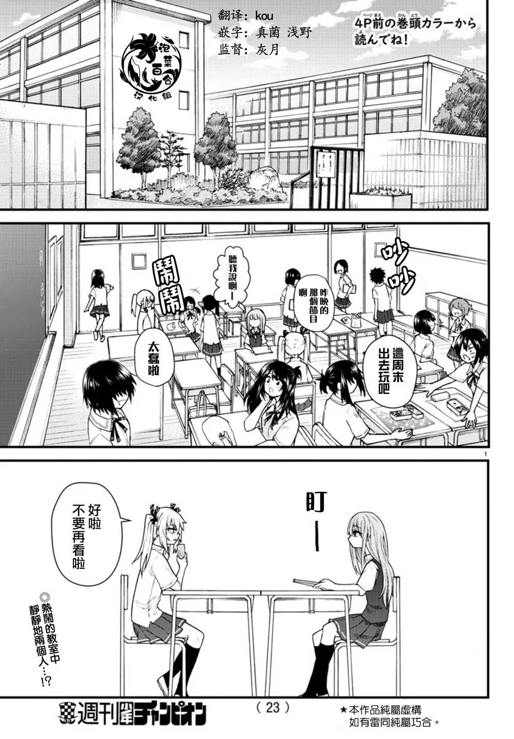 第01话 第5页