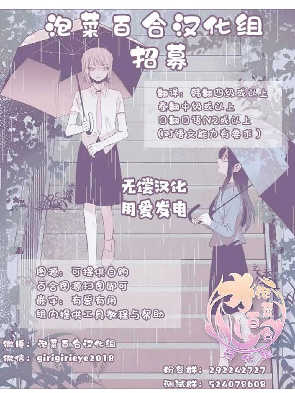 第01话 第13页
