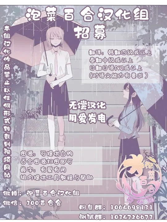 第03话 第11页