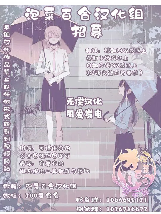 第07话 第10页