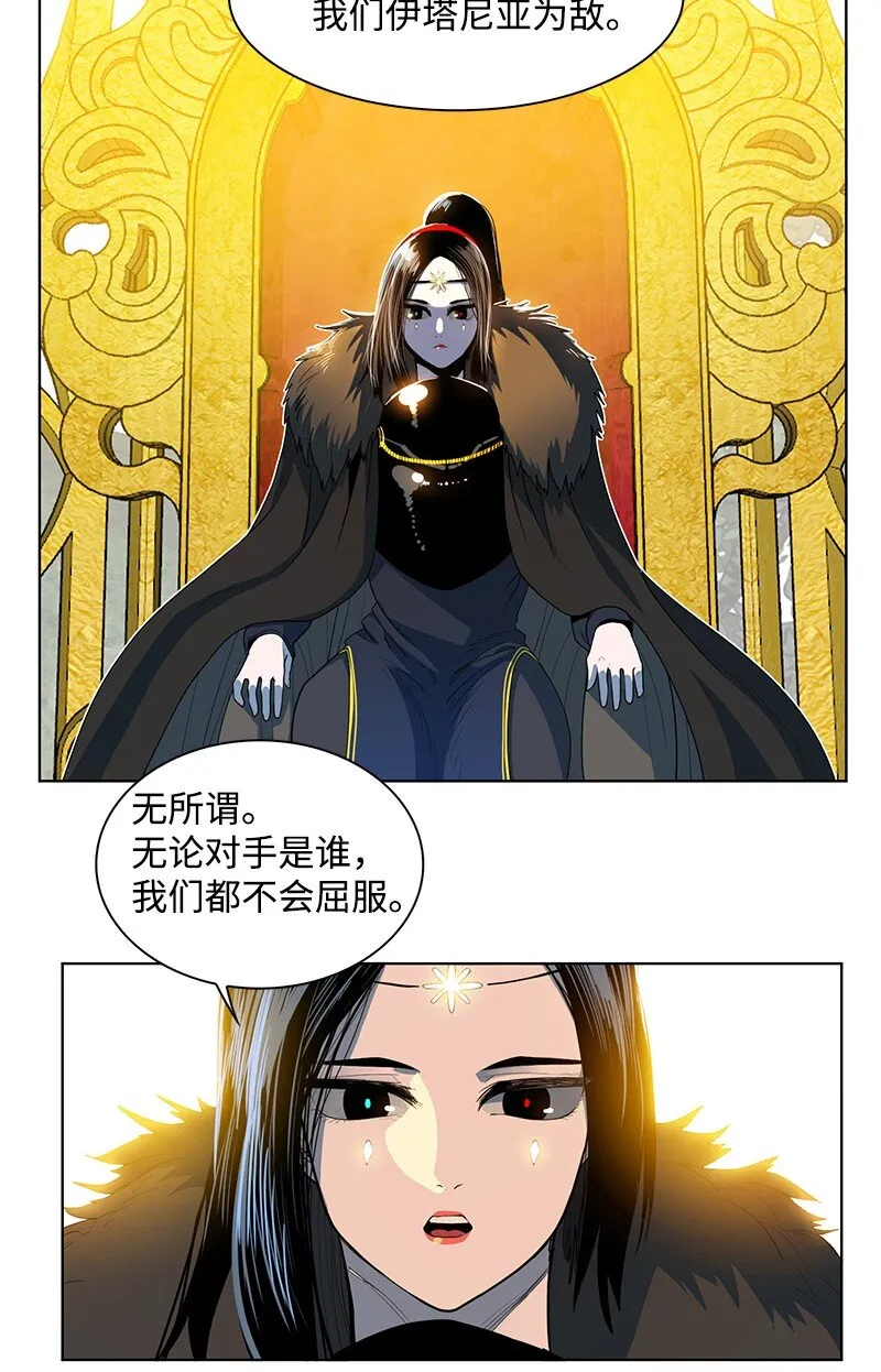 213 真心以待 第5页