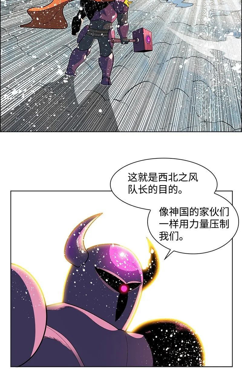 213 真心以待 第17页