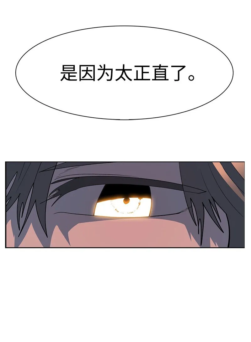 213 真心以待 第44页