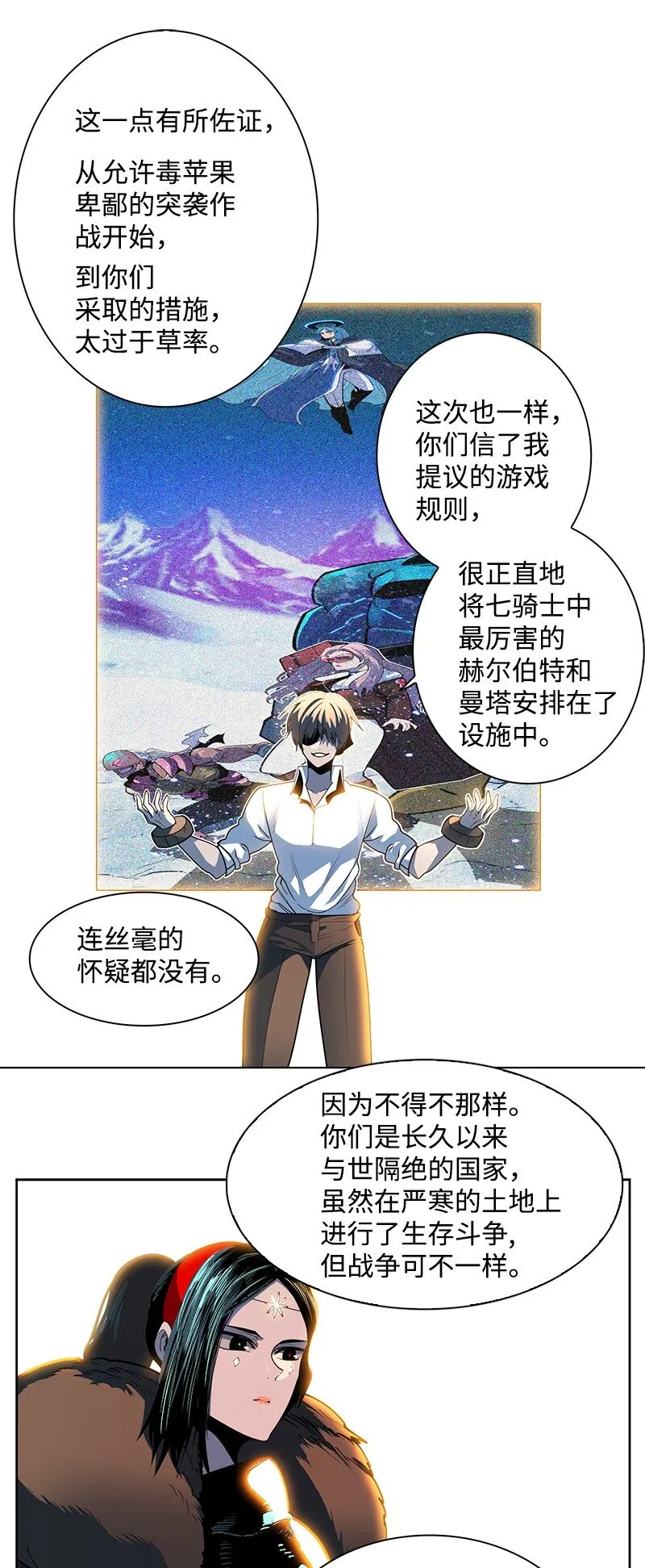 213 真心以待 第45页