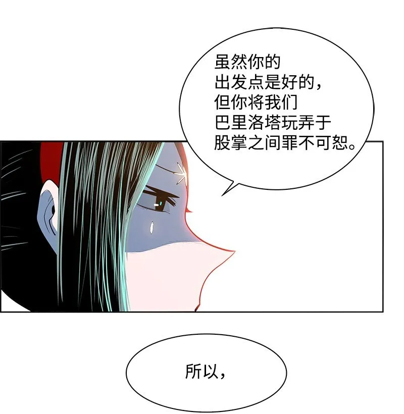 213 真心以待 第97页