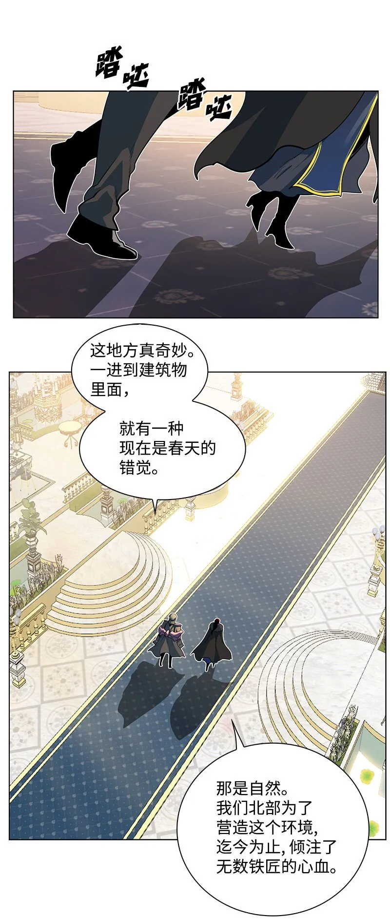 214 制造混乱 第3页