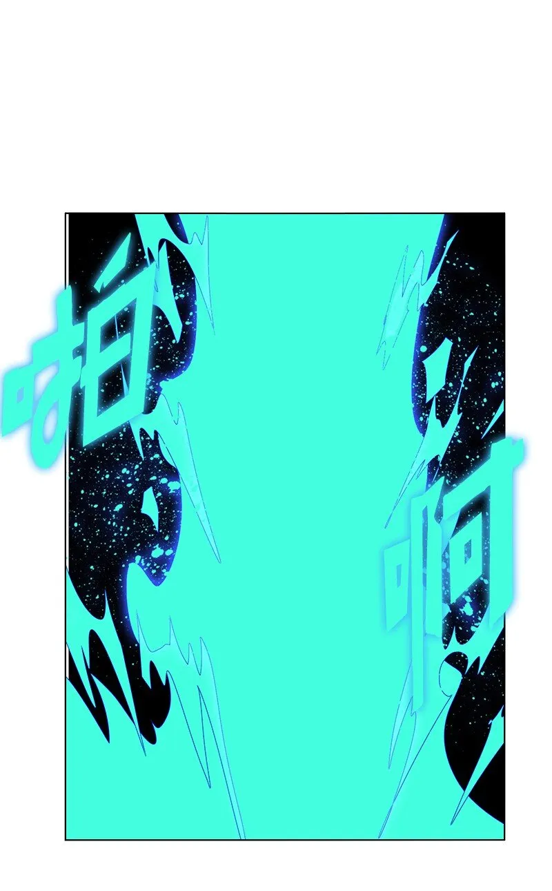 214 制造混乱 第7页