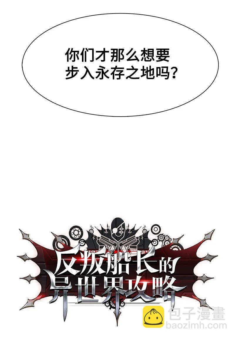 214 制造混乱 第11页