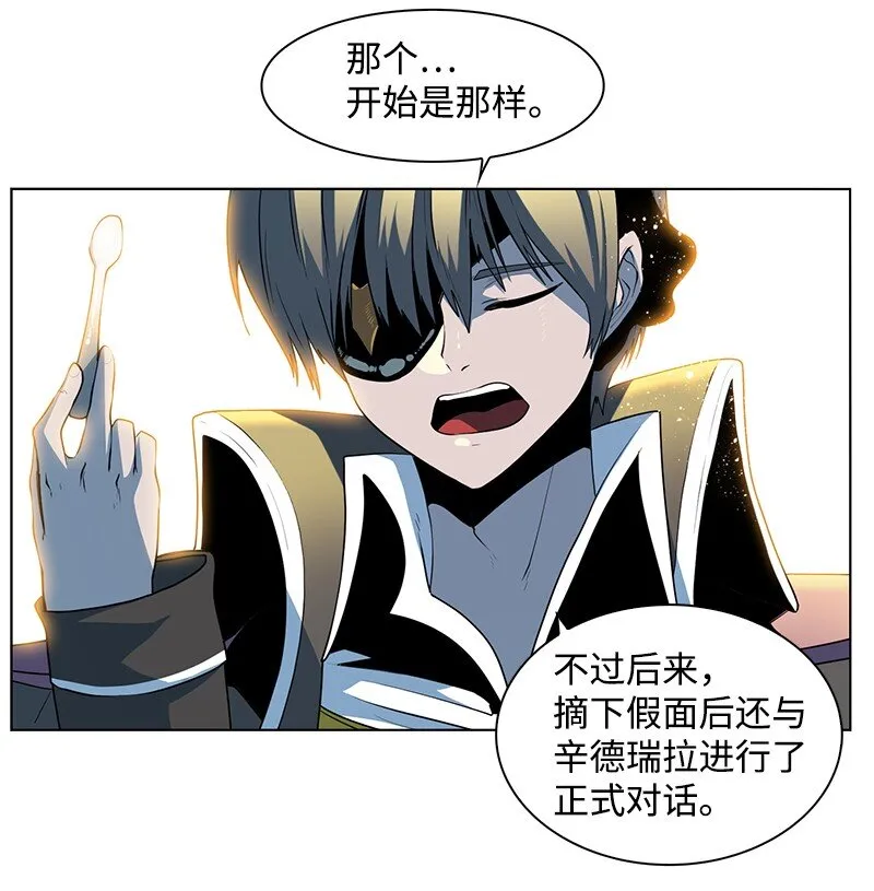 214 制造混乱 第17页