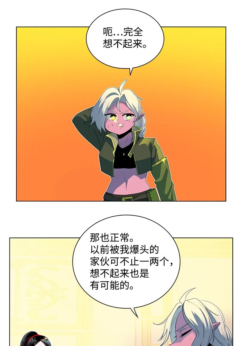 214 制造混乱 第20页