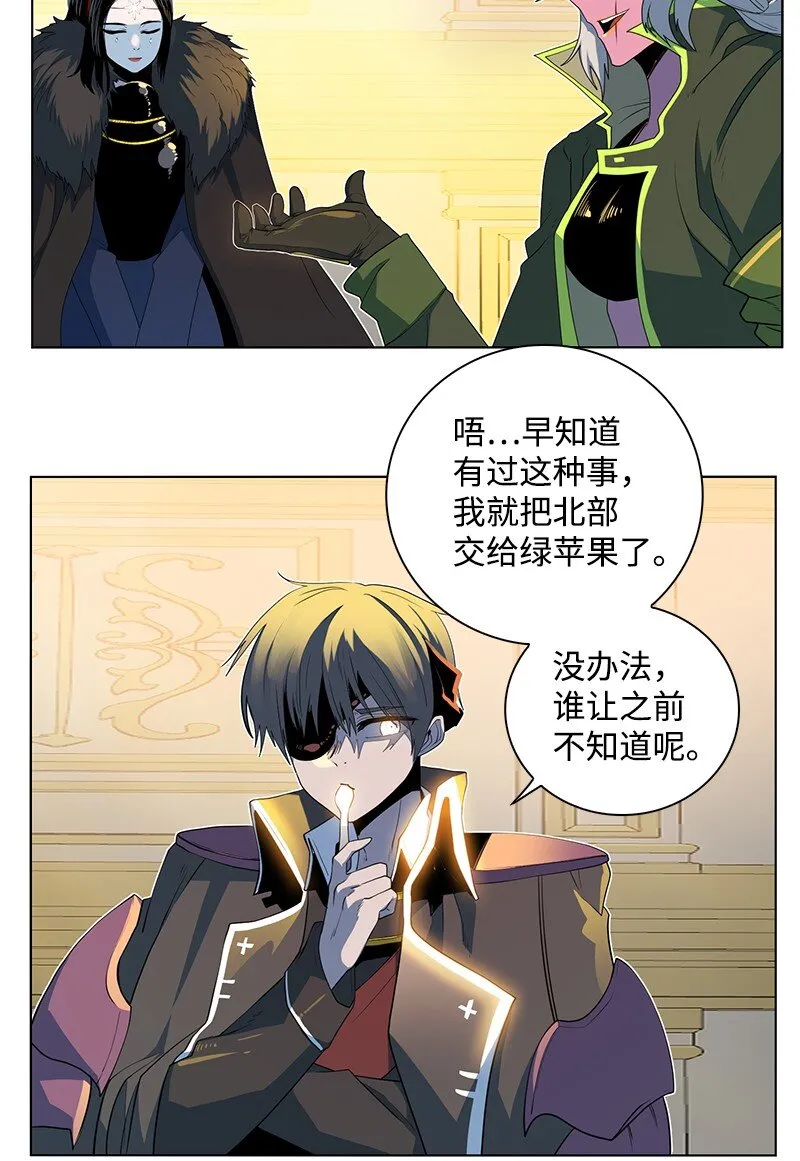 214 制造混乱 第21页