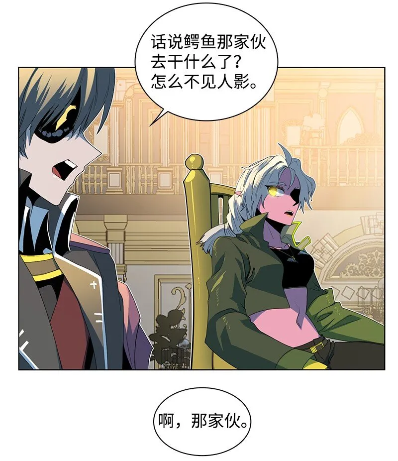 214 制造混乱 第22页