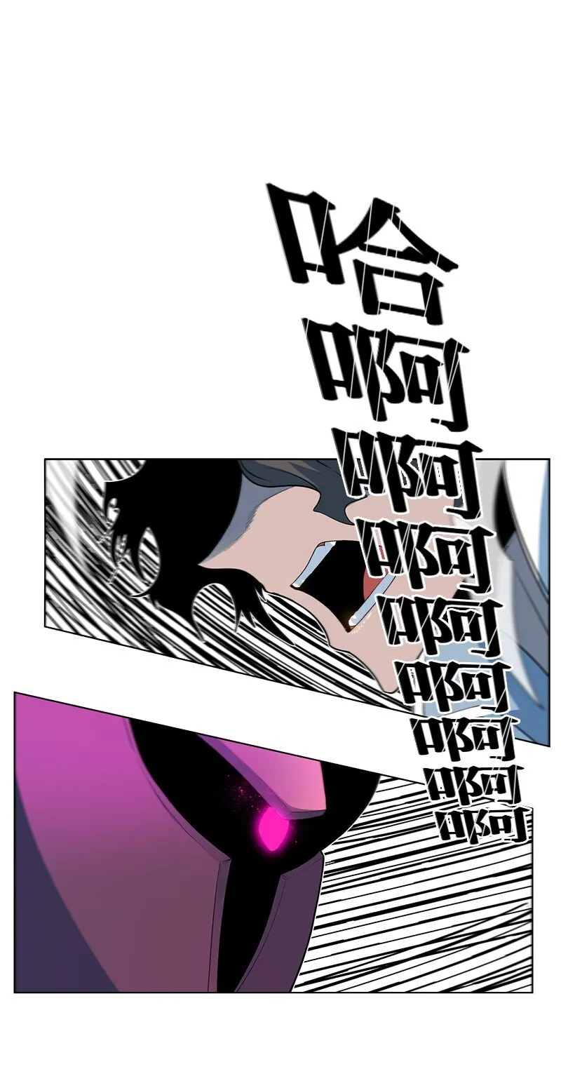 214 制造混乱 第24页