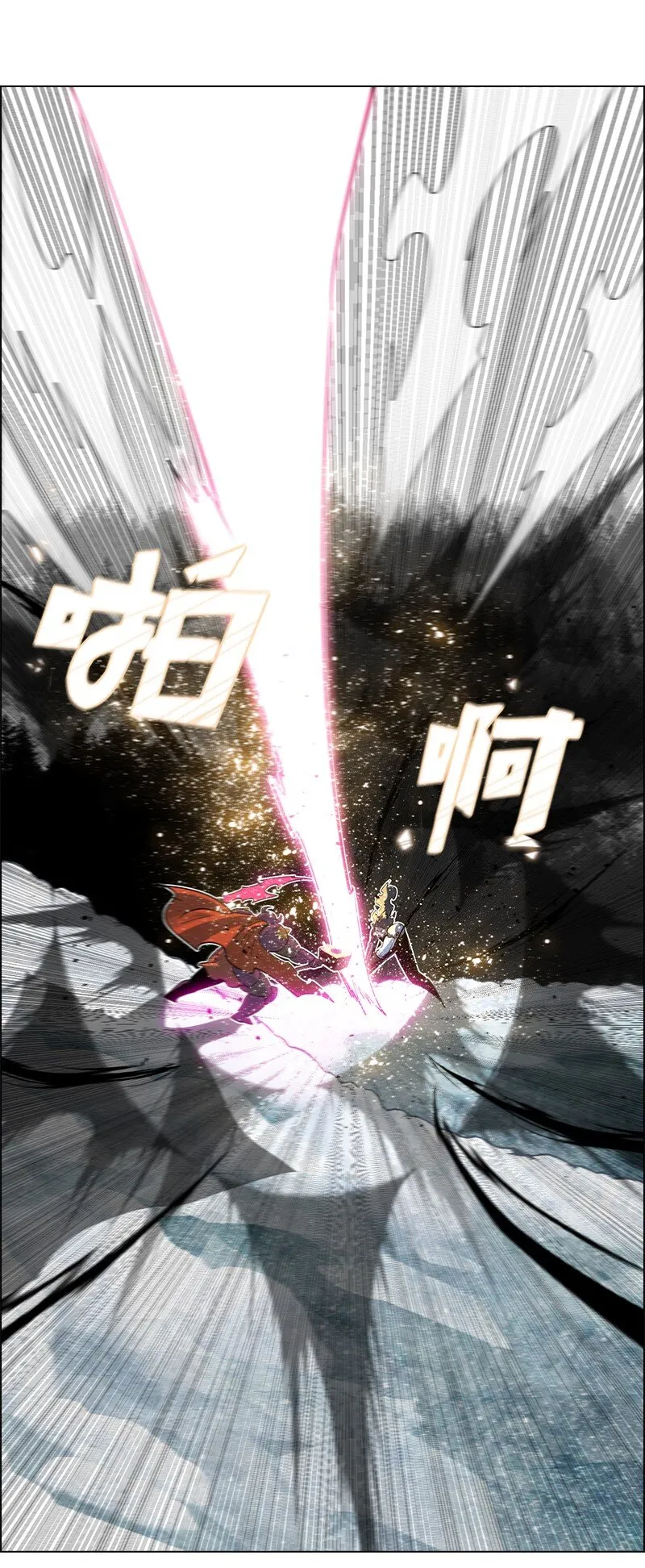 214 制造混乱 第25页
