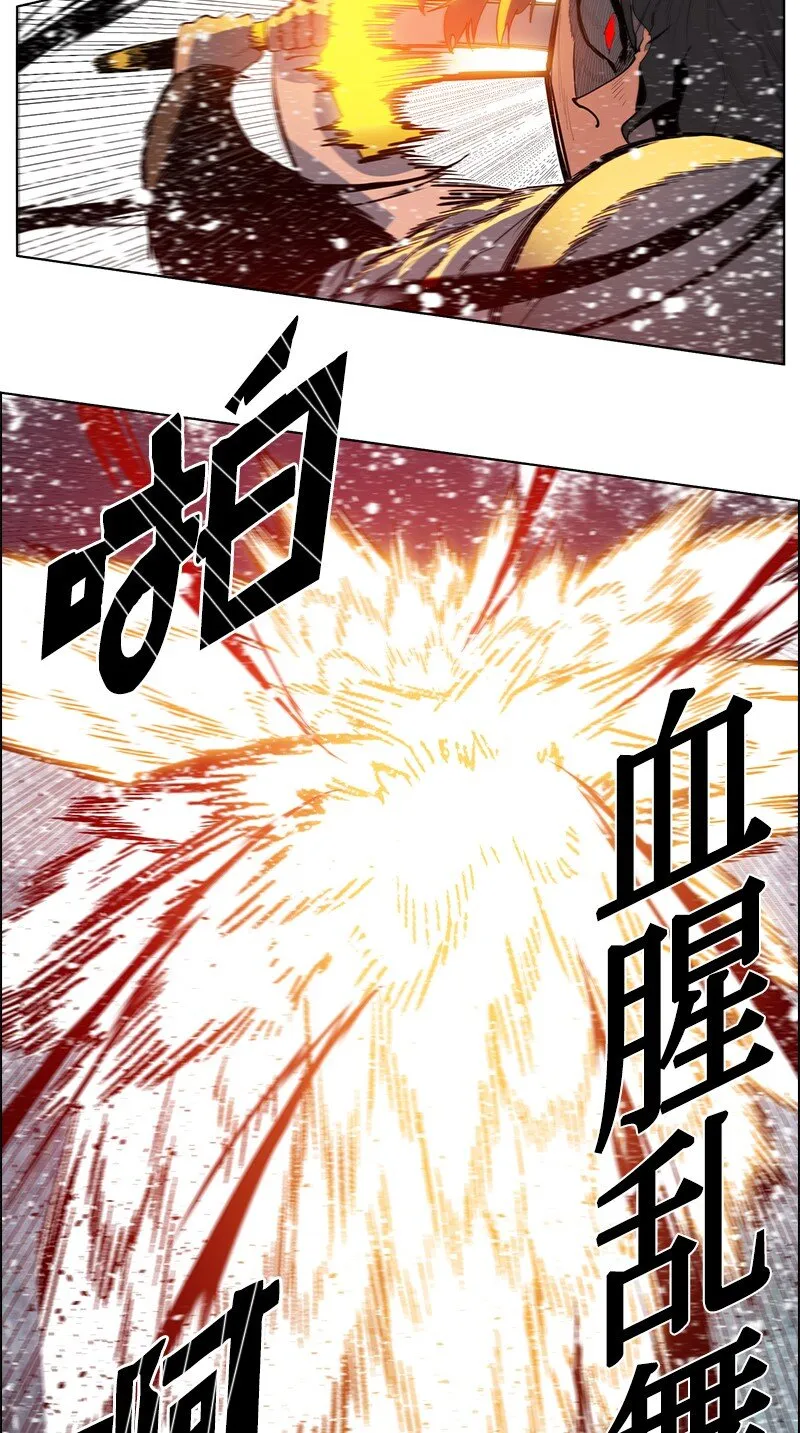 214 制造混乱 第28页