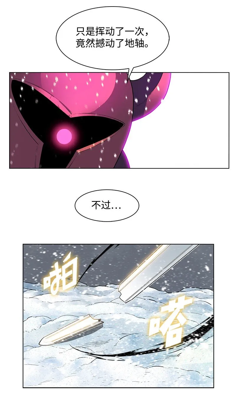 214 制造混乱 第32页