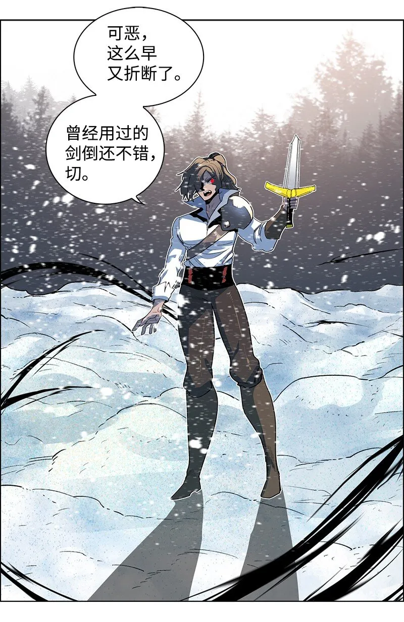 214 制造混乱 第33页