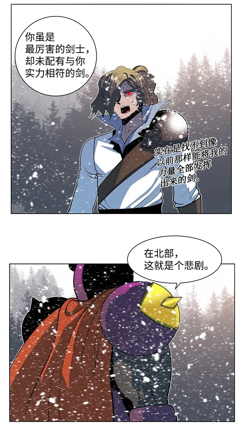214 制造混乱 第35页