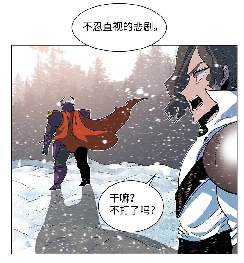 214 制造混乱 第36页